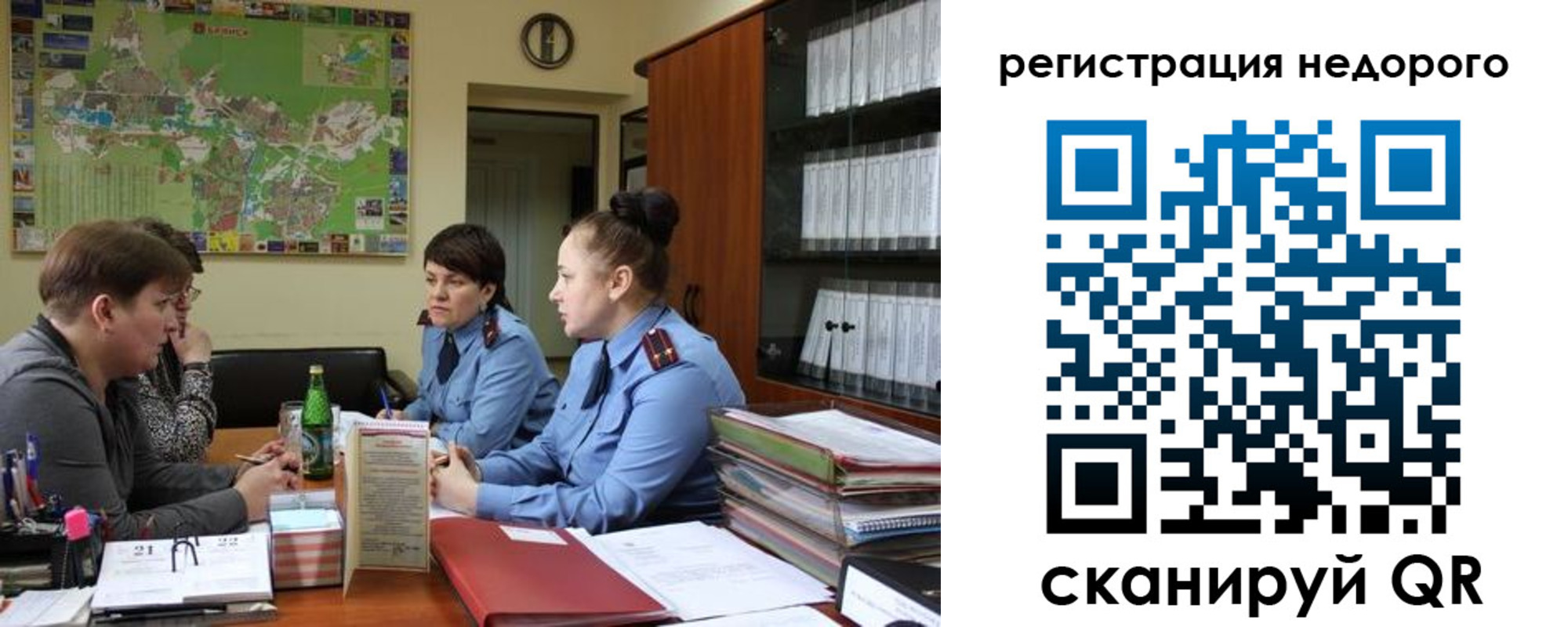 прописка от собственника в Североморске